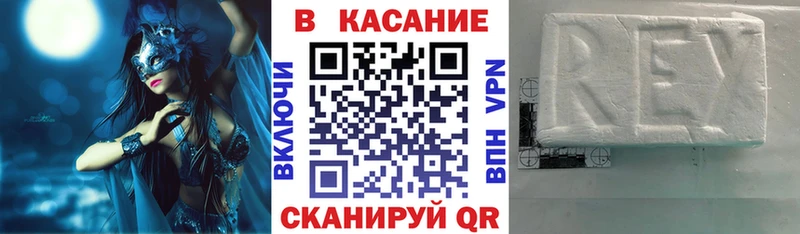 Купить закладку АМФЕТАМИН  МЕФ  APVP  Гашиш  МАРИХУАНА  Багратионовск