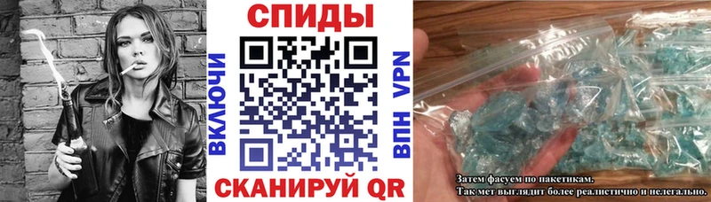 Купить закладки  Багратионовск  Амфетамин Premium 