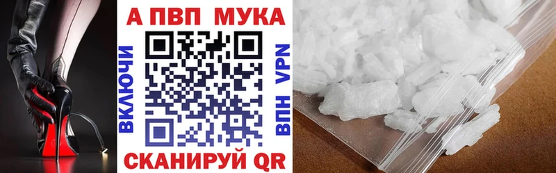 Alpha-PVP СК КРИС Багратионовск