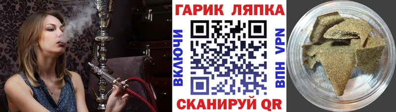 ГАШИШ 40% ТГК Багратионовск