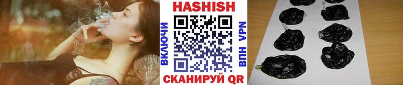 Купить  Багратионовск  ГАШИШ Cannabis 