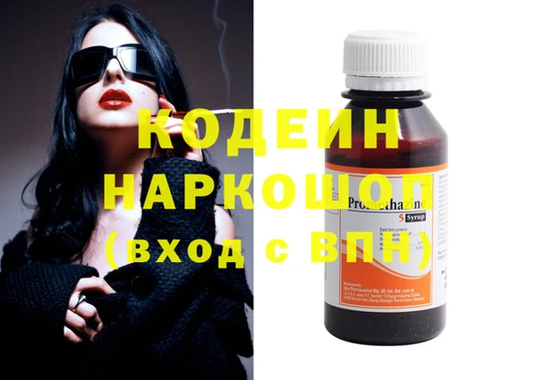 скорость Богородицк
