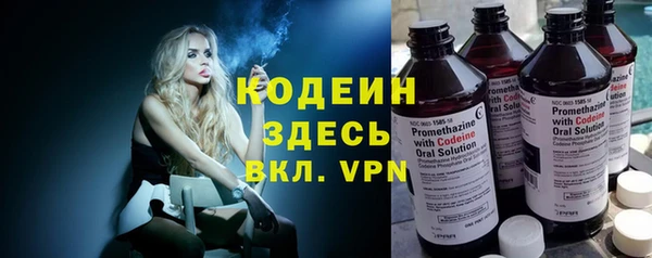 скорость Богородицк