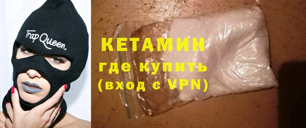крисы Богородск