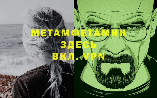 спиды Богданович