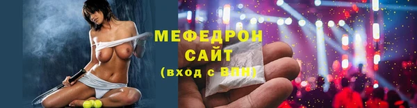 крисы Богородск