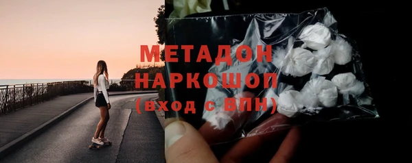 крисы Богородск