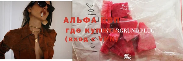 скорость Богородицк