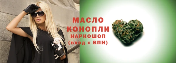 крисы Богородск