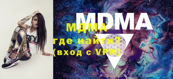 крисы Богородск