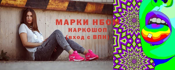 крисы Богородск