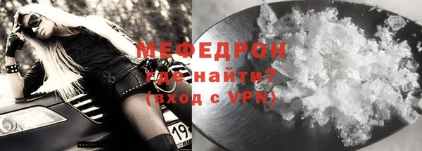 скорость Богородицк