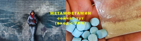 скорость Богородицк