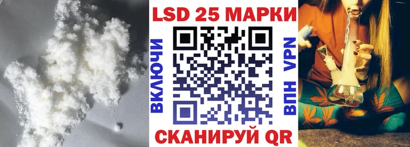 Купить где  Багратионовск  Лсд 25 экстази кислота 