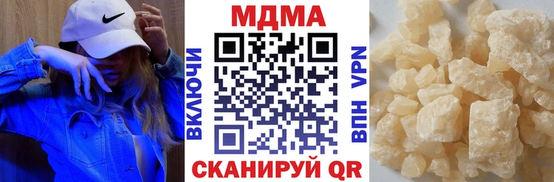 Купить  Багратионовск  МДМА VHQ 