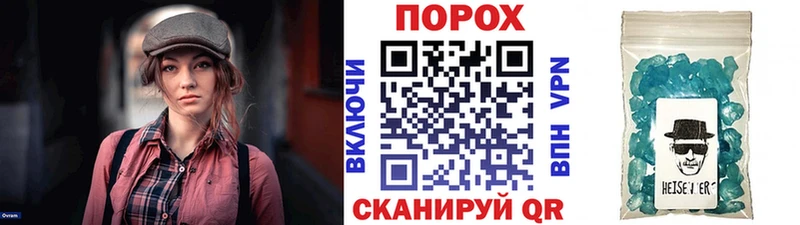 Купить где  Багратионовск  МЕТАМФЕТАМИН кристалл 