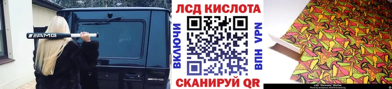 Марки NBOMe 1,5мг  Купить закладки  Багратионовск 